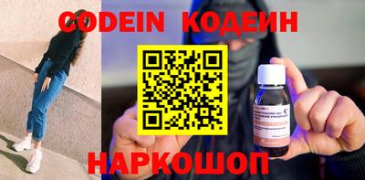кокаин VHQ Балашиха