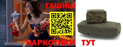каннабис Балаково