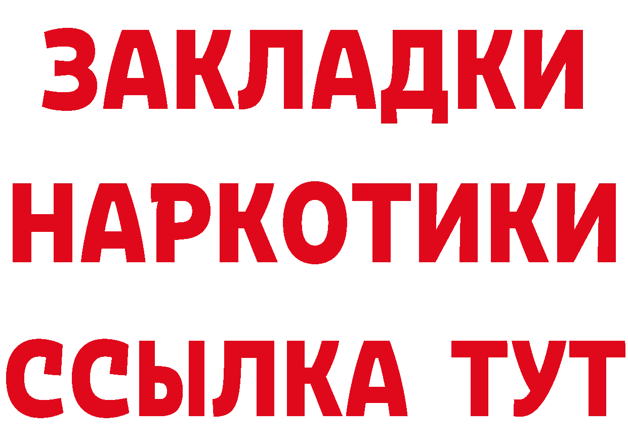 Метамфетамин Methamphetamine маркетплейс это omg Нарьян-Мар