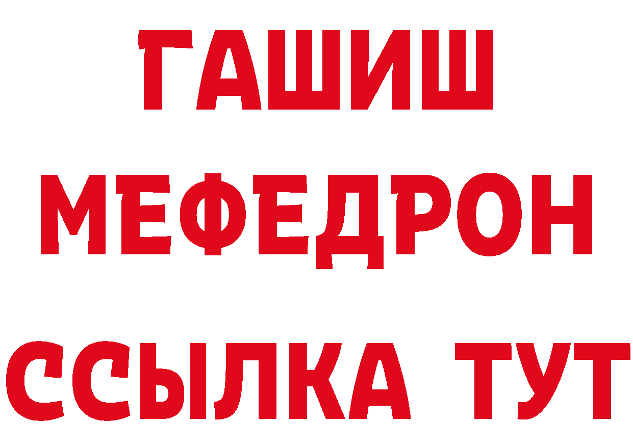 ТГК вейп с тгк как войти нарко площадка гидра Нарьян-Мар