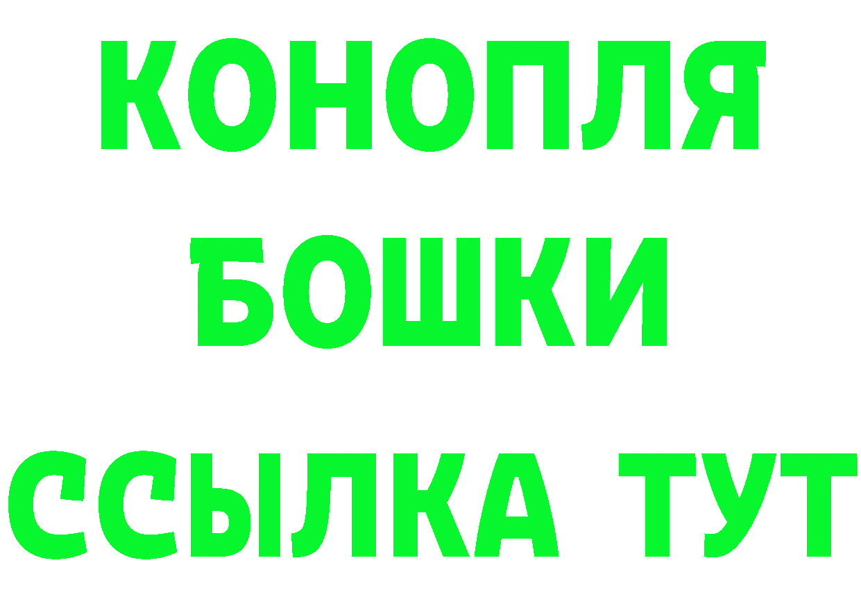 Альфа ПВП Crystall как войти это кракен Нарьян-Мар