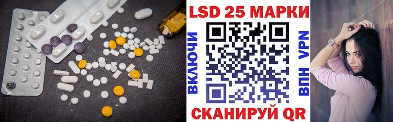 Лсд 25 экстази кислота  Нарьян-Мар 