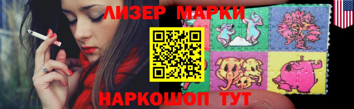 LSD-25 экстази  ЛСД экстази кислота  Вход с VPN  Нарьян-Мар 