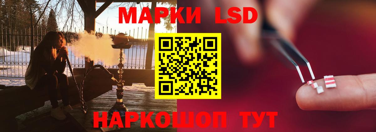 LSD-25 экстази кислота Нарьян-Мар