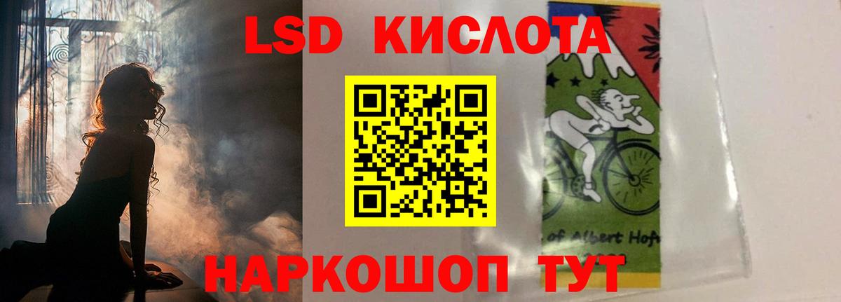 Alpha PVP СОЛЬ   Мефедрон  Вход с VPN  Мефедрон   Нарьян-Мар  КОКАИН 