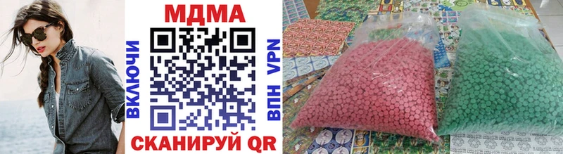 МДМА VHQ  Нарьян-Мар 