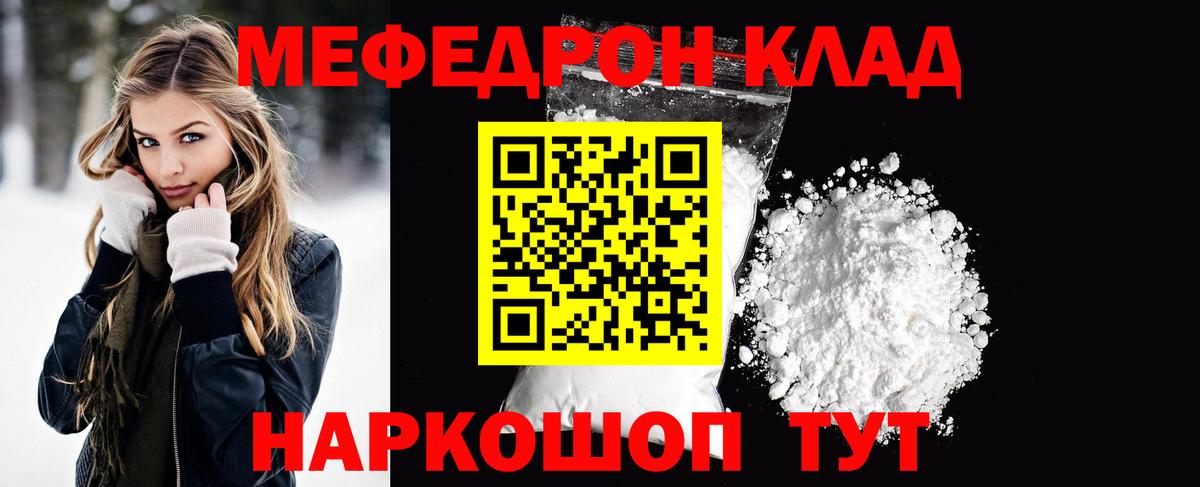 Нарьян-Мар  МЯУ-МЯУ VHQ  Вход с VPN 