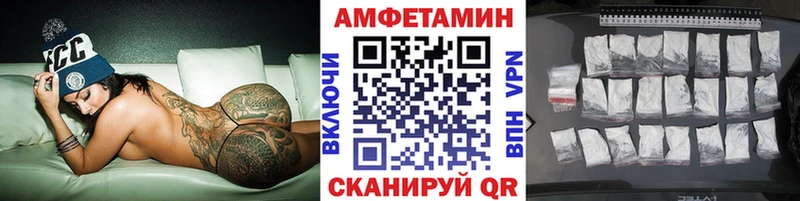 МЕТАМФЕТАМИН Декстрометамфетамин 99.9% магазин наркотиков кракен рабочий сайт Нарьян-Мар