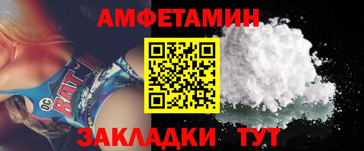 Первитин витя Нарьян-Мар