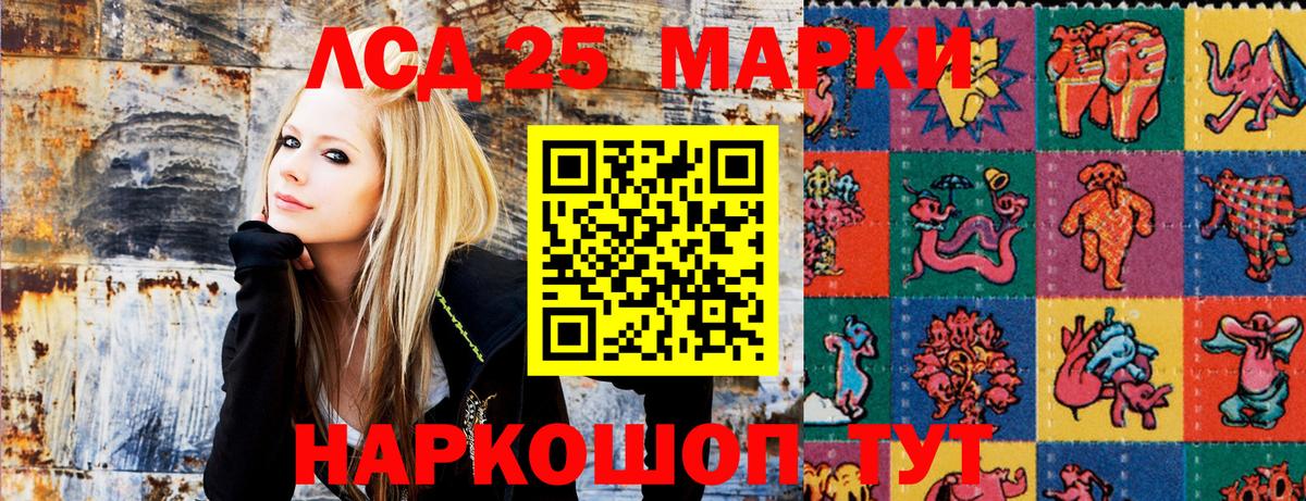 Наркотические марки 1500мкг Нарьян-Мар