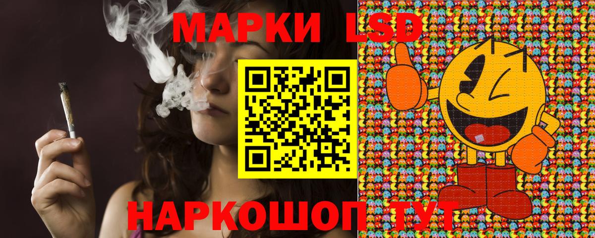 Наркотические марки 1,5мг  Наркотические марки 1,5мг  Нарьян-Мар  Вход с VPN 