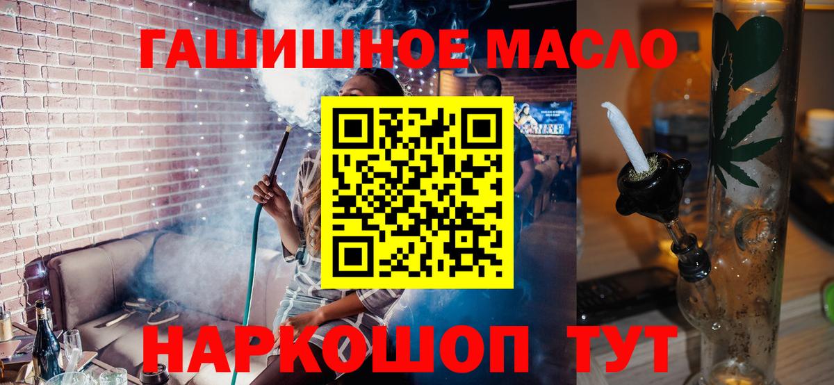 Нарьян-Мар  Дистиллят ТГК жижа  Дистиллят ТГК концентрат  Вход с VPN 