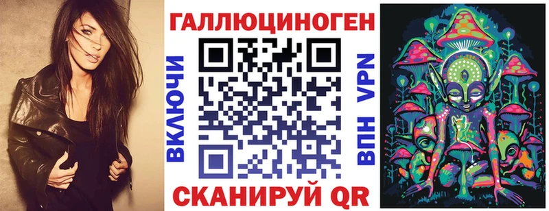 Псилоцибиновые грибы Cubensis  Нарьян-Мар 