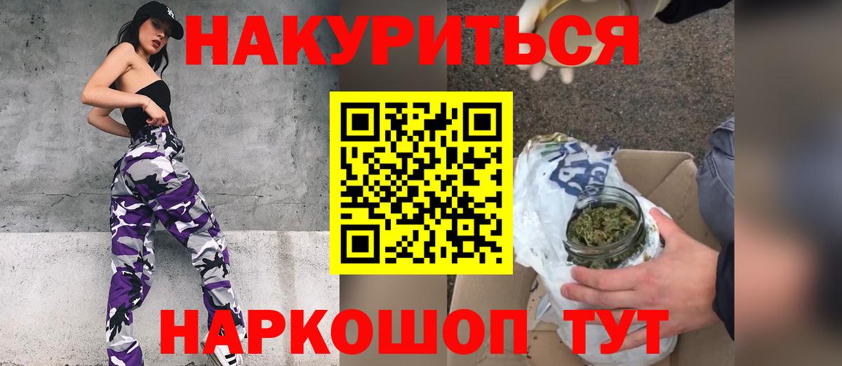 Бошки Шишки тримм Нарьян-Мар