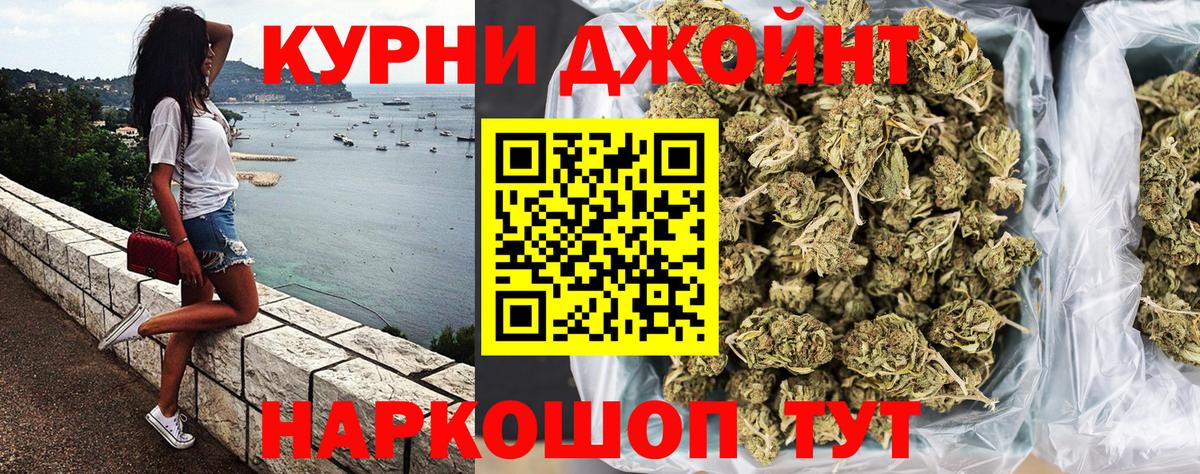 Канабис AK-47  Вход с VPN  Бошки Шишки MAZAR  Нарьян-Мар  Бошки марихуана гибрид 